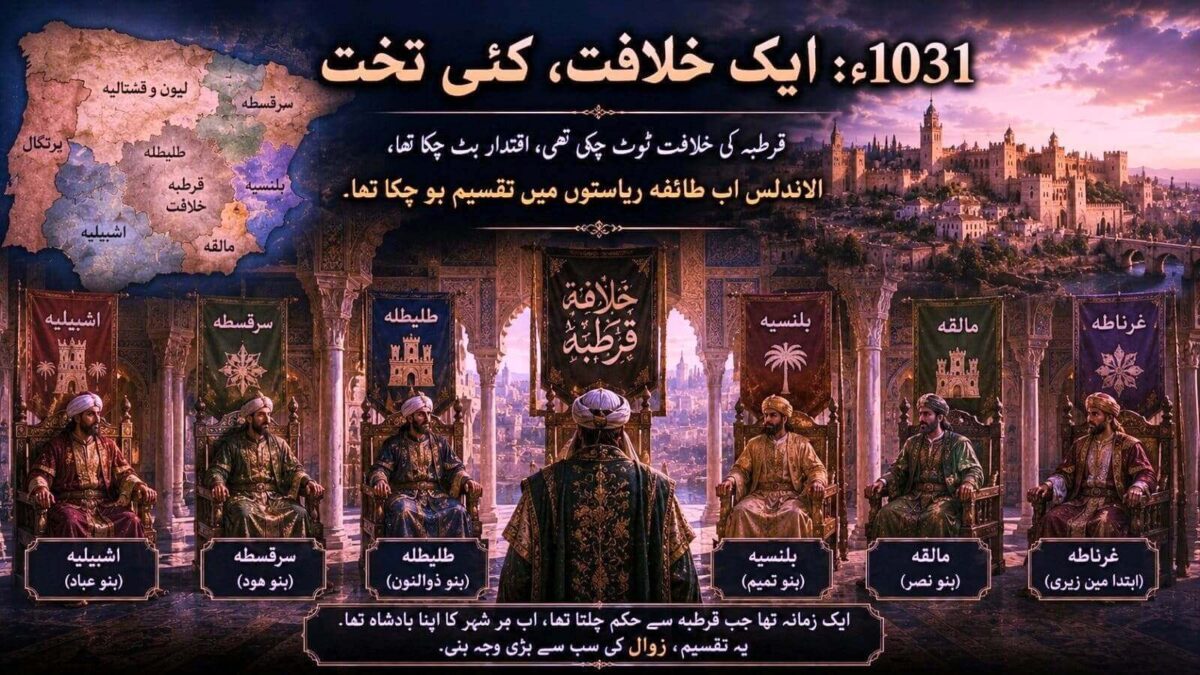 طائفہ